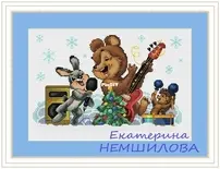 New Years Song by Ekaterina Nemshilova