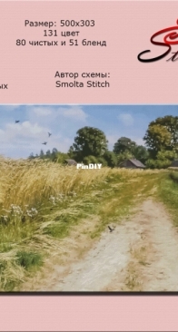 Smolta Stitch SS 291