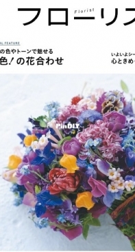 Florist Issue 4 / 2022 - Japanese