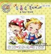 Soda SO-4148 A Shy Wolf