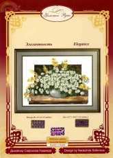 Zolotoe Runo LTS-022 Elegance