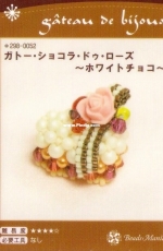 Beads Mania 298-0052 - Japanese