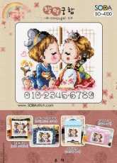 Soda SO-4100 A Conjugal Tie