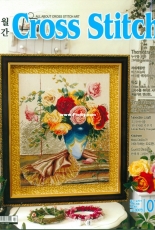 All About Cross Stitch Art /Yeidam July 2008 - Korean