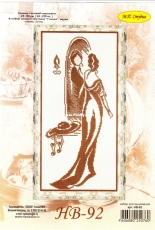 M.P. Studio HB-92 - The Lady at the Mirror