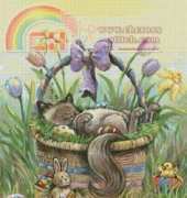HAED HAEGAP 102 Basketful of Love by Gary Patterson