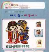 10moo S22-634