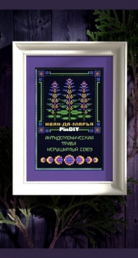 Melampyrum Nemorosum by Svetlana Boyko
