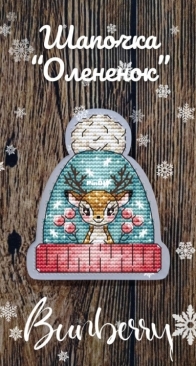 Deer Hat by Lidia Gorbikova - Free