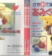 Petit Boutique Series 228 - Japanese