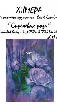 Chimera - Lilac Rose by Carol Cavalaris