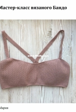 mary.knitting - Semenova Maria Sergeevna - Top Bando - Russian
