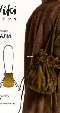 Viki Sews - Cali Bag - Кали сумка - English, Russian