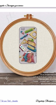 Bookmark by Tamriko Lamaridze
