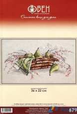 Oven / OBEH / Aries (Овен) 679