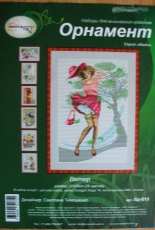 Ornament LD-019 - WInd