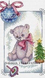 Teddy Bear Egorka by Natalia Cherepanova