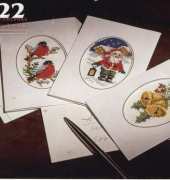 AMA 222 Christmas cards
