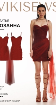 Viki Sews - Rosanna Dress - Платье Розанна - Sizes 34-52 - Russian