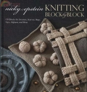 Potter Craft - Knitting Block by Block by Nicky Epstein