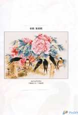 Haukun H-065 - Spring Dance