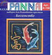 Panna  I-156 Wealth & Koi