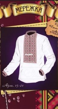 Merejka - 15-01 - Men's Embroidered Shirt - мужская вышитая рубашка - Russian