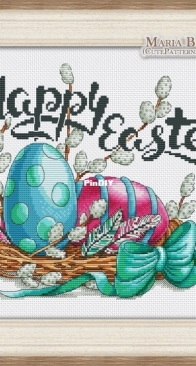 Easter Nest - With And Without Inscription by Maria Brovko