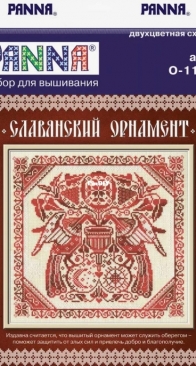 Panna O-1142 Slavic ornament