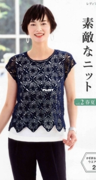 Lady Boutique Series - Issue 8223 - 2022 - Japanese