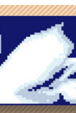 Alita Designs - Swan - Free