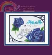 KCO 618145 - Love Forever  XSD