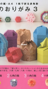 Origami Box 3 - Tomoko Fuse / 箱のおりがみ3 - 布施知子 - Japanese