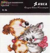 Alisa 0-36  Love It!