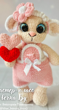 Blue Bunny Toys - Victoria Timofeeva - Виктория Тимофеева - Boo Sheep - Овечка Бу - Russian