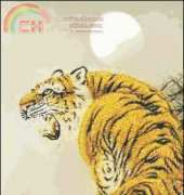 Lovecross Korea -  A97-016 Chinese Tiger