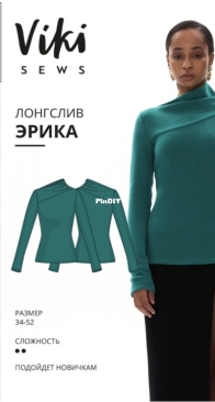 Viki Sews - Erica Longsleeve - Эрика Лонгслив - Russian