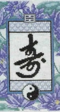 Water Lily Longevity by Joan Elliott from A Cross Stitchers Oriental Odyssey