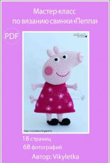 Peppa Pig - Vikyletka - Russian