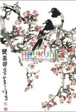 Haukun A-090 - Double Happiness