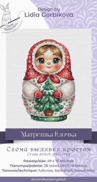 Matryoshka Doll With Christmas Tree by Lidia Gorbikova XSD