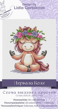 Bunberry Stitch - Nirvana Horse by Lidia Gorbikova - Free