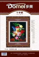 Domei 02194