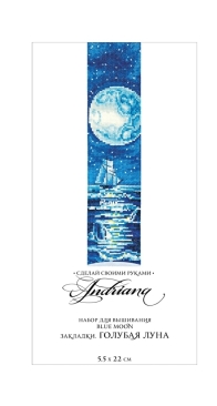 Andriana Z-56 Blue Moon Bookmark  - Free