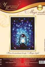Чудесная игла / Magic Needle 89-02 Magic Light