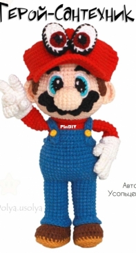 Olya Usolya Amigurumi - Olya Usoltseva - Усольцева Оля - Plumber Man - Герой сантехник - Russian