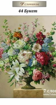 7 Elephants - 44 Bouquet by Pieter Wagemans
