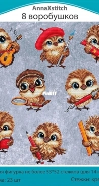 Anna Nolfina-8 sparrows complete XSD