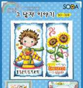 Soda SO-328