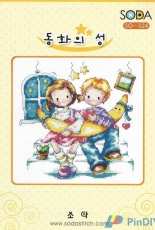 Soda SO-324 Castle of Fairy Tales